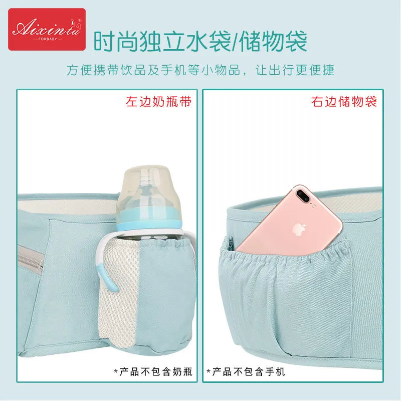 Ergonomic baby carrier with hip seat